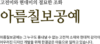 장인의 손길. 원목 5단 서랍장 원목의 무늬, 결 등 나무의 자연스런 특성이 살아있는 천연원목으로 제작되었습니다.